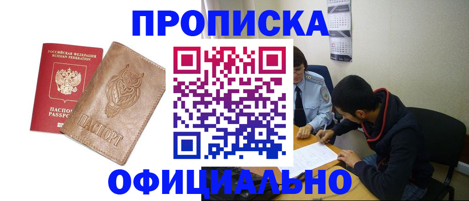форма 3 в Высоковске